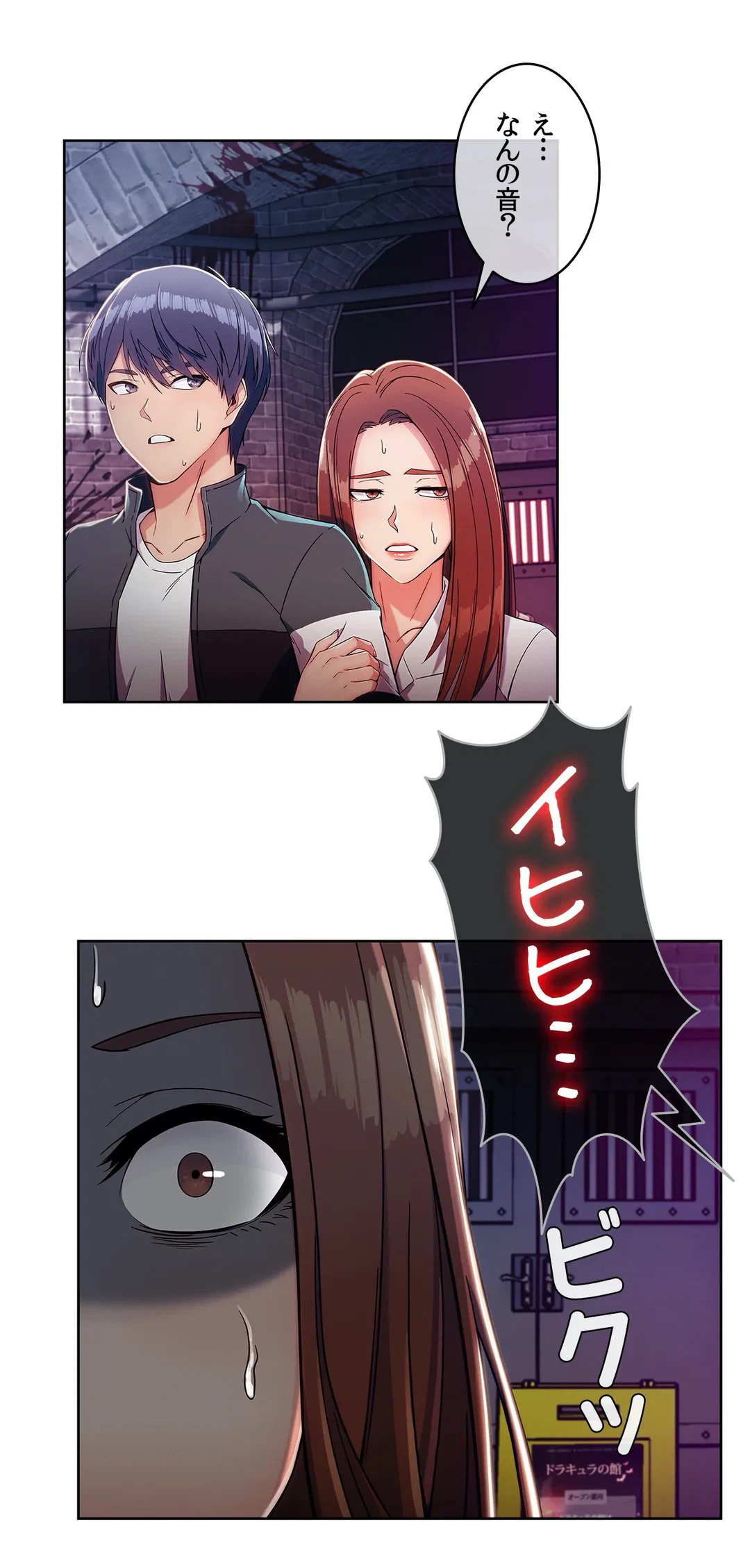 ページ 32 — 第86話