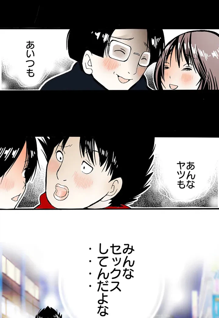 ページ 14 — 第1話
