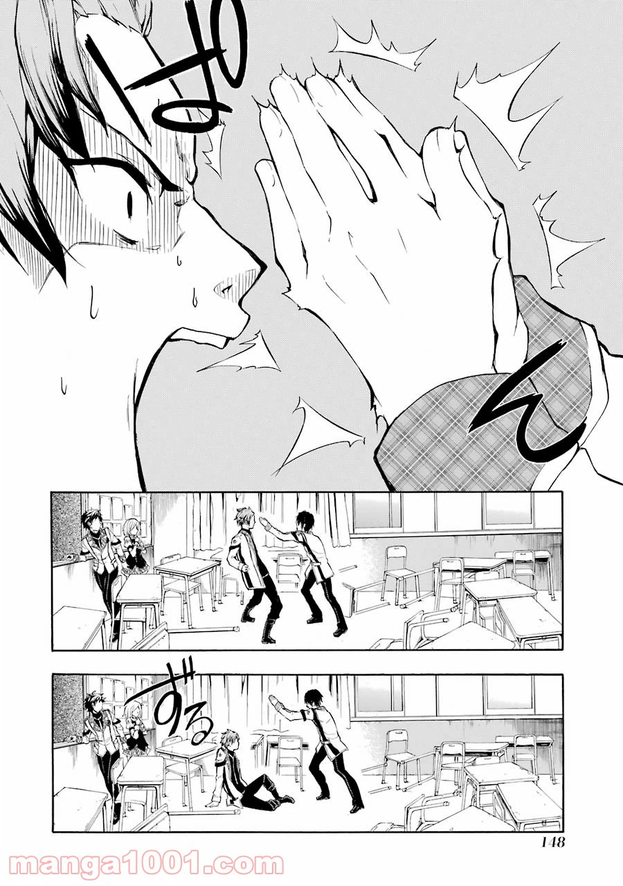 ページ 34 — 第3話