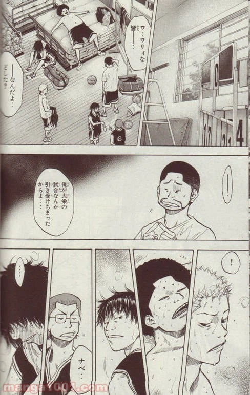 ページ 15 — 第125話