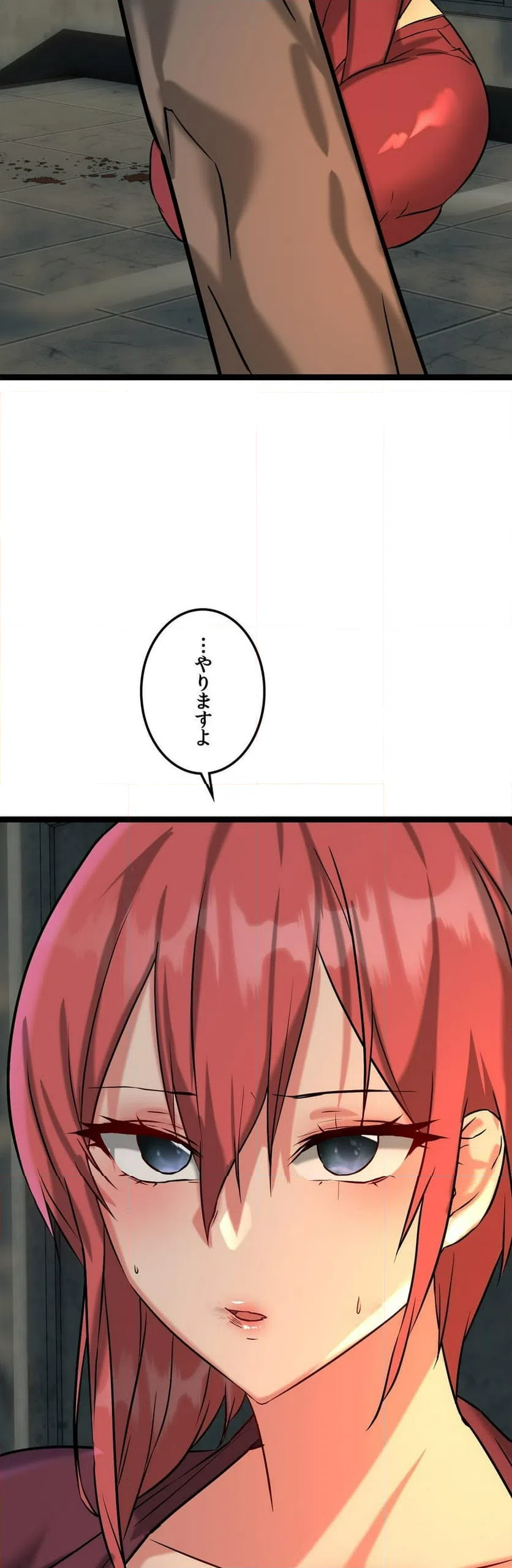ページ 3 — 第21話