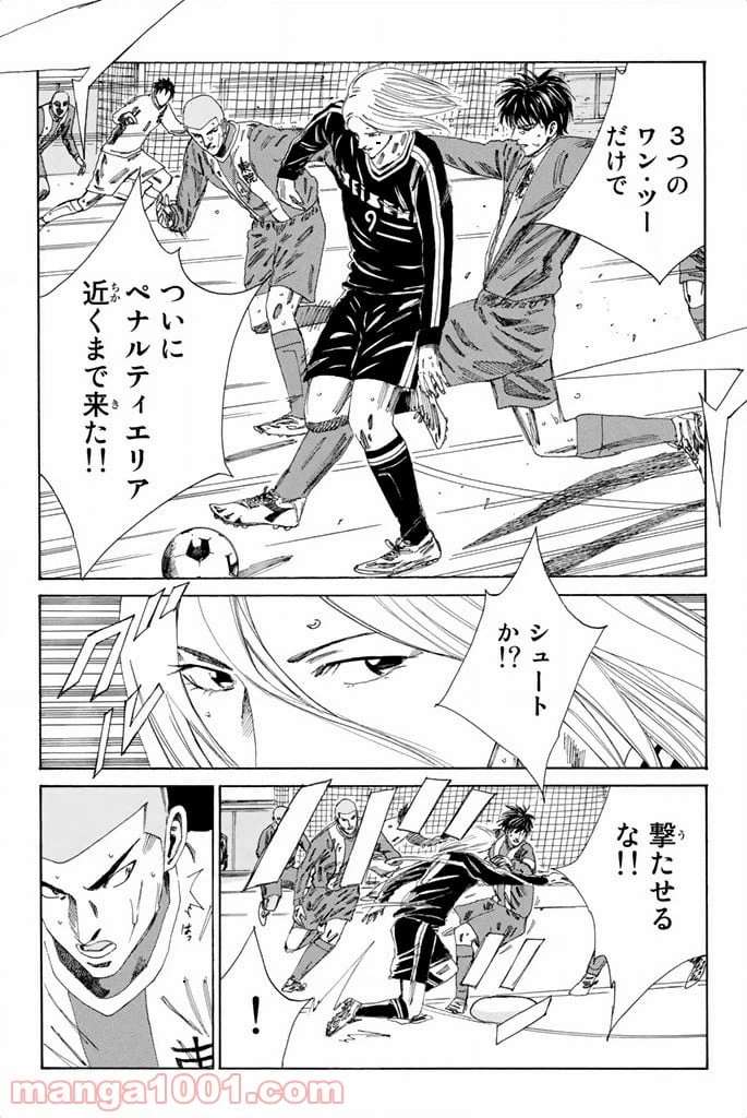 ページ 10 — 第103話