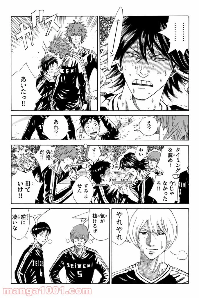 ページ 13 — 第216話