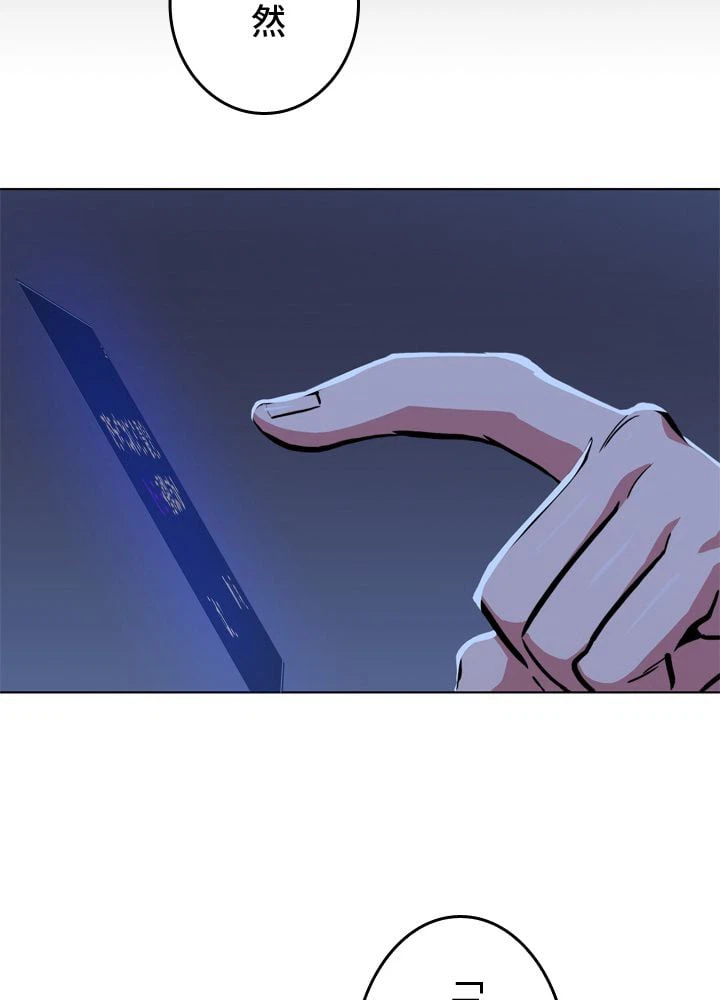 ページ 18 — 第42話