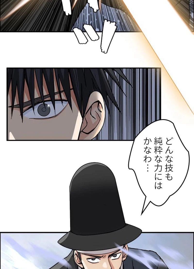 ページ 26 — 第208話
