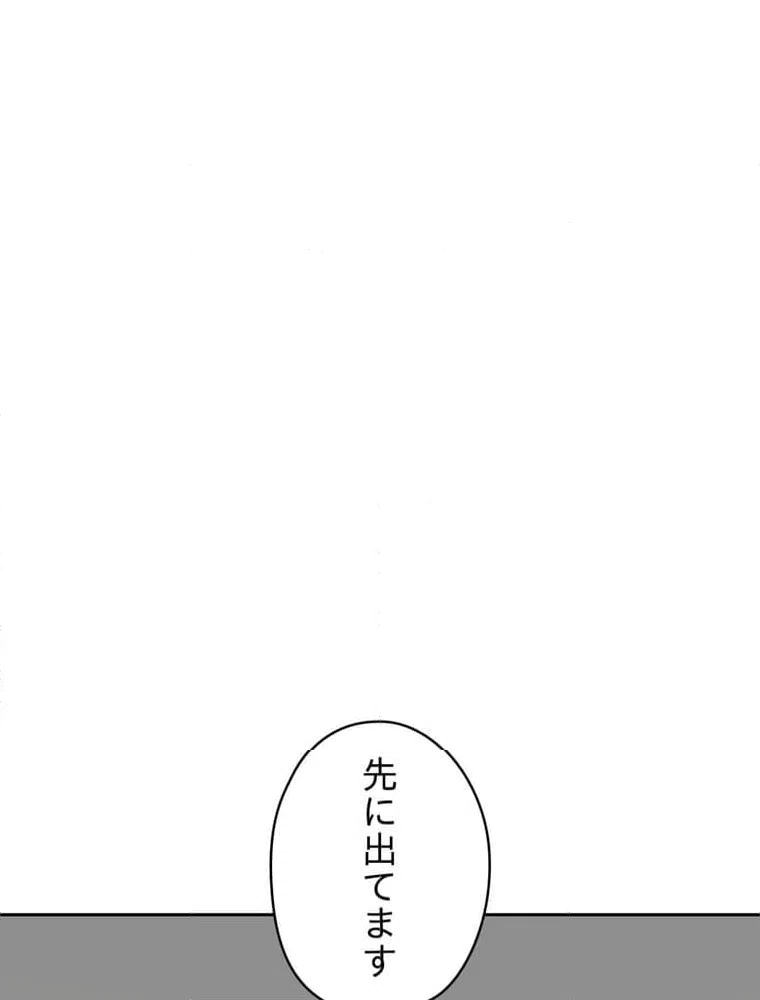 ページ 22 — 第148話