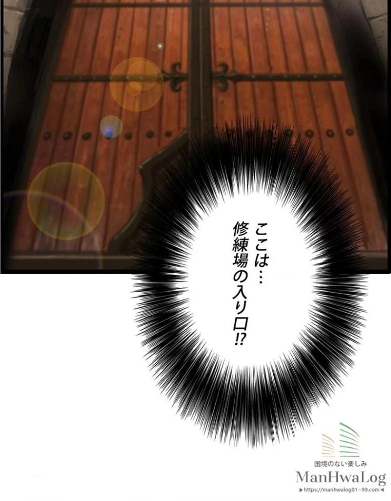 ページ 17 — 第41話