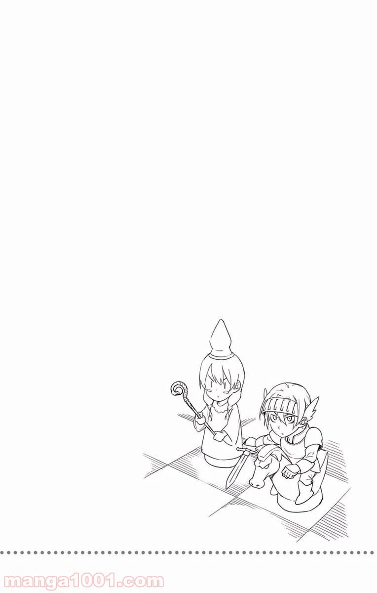 ページ 20 — 第201話