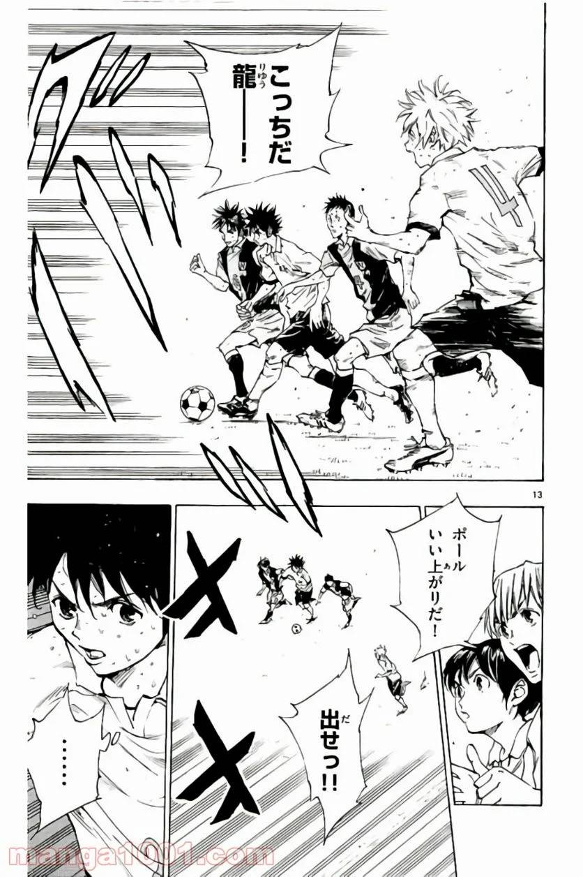 ページ 13 — 第187話
