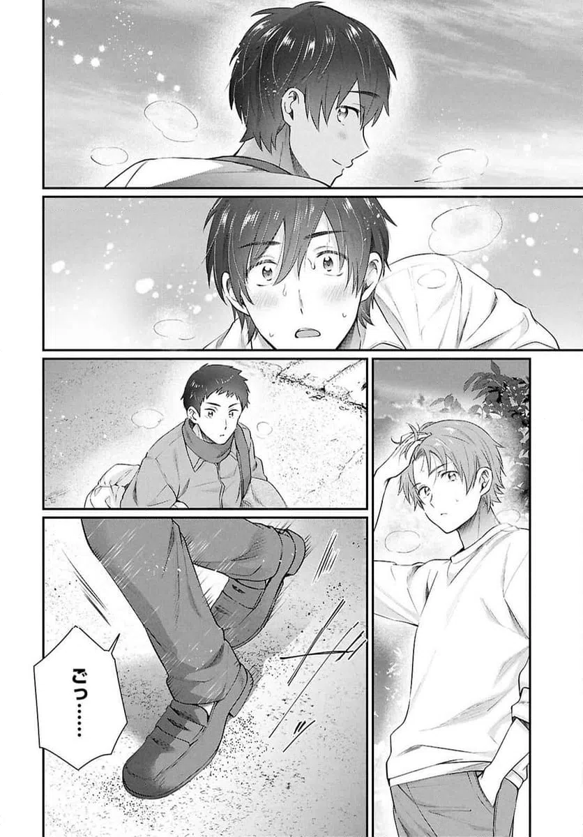 ページ 22 — 第78話