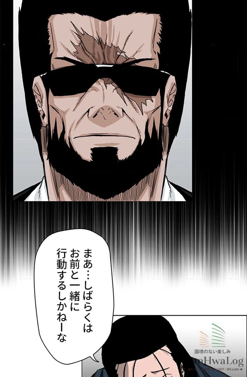 ページ 26 — 第40話