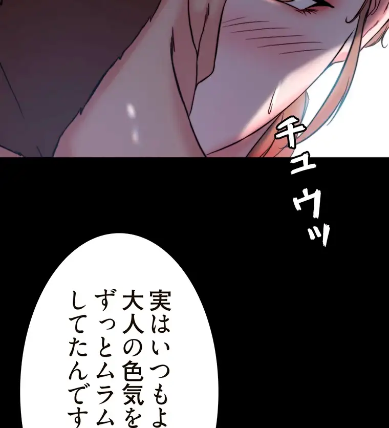 ページ 7 — 第221話