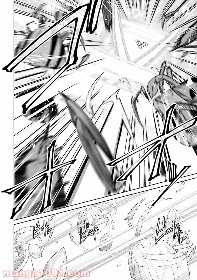ページ 9 — 第23.2話