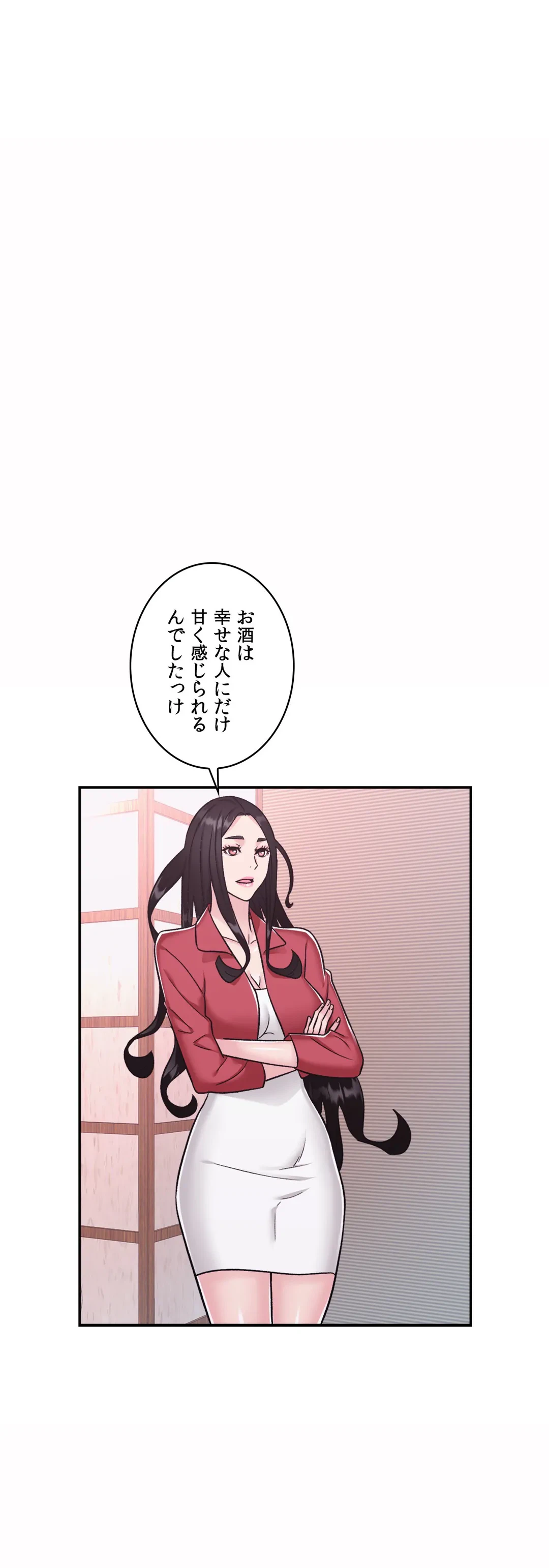 ページ 19 — 第11話