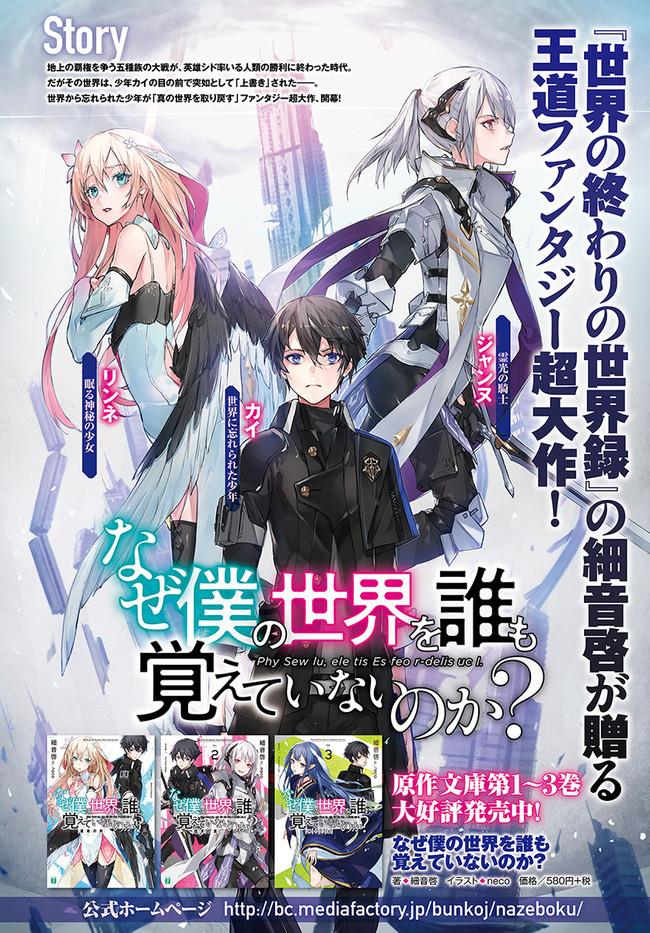 ページ 3 — 第1話