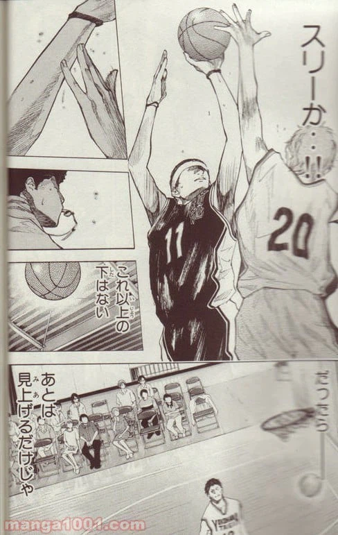 ページ 34 — 第121話