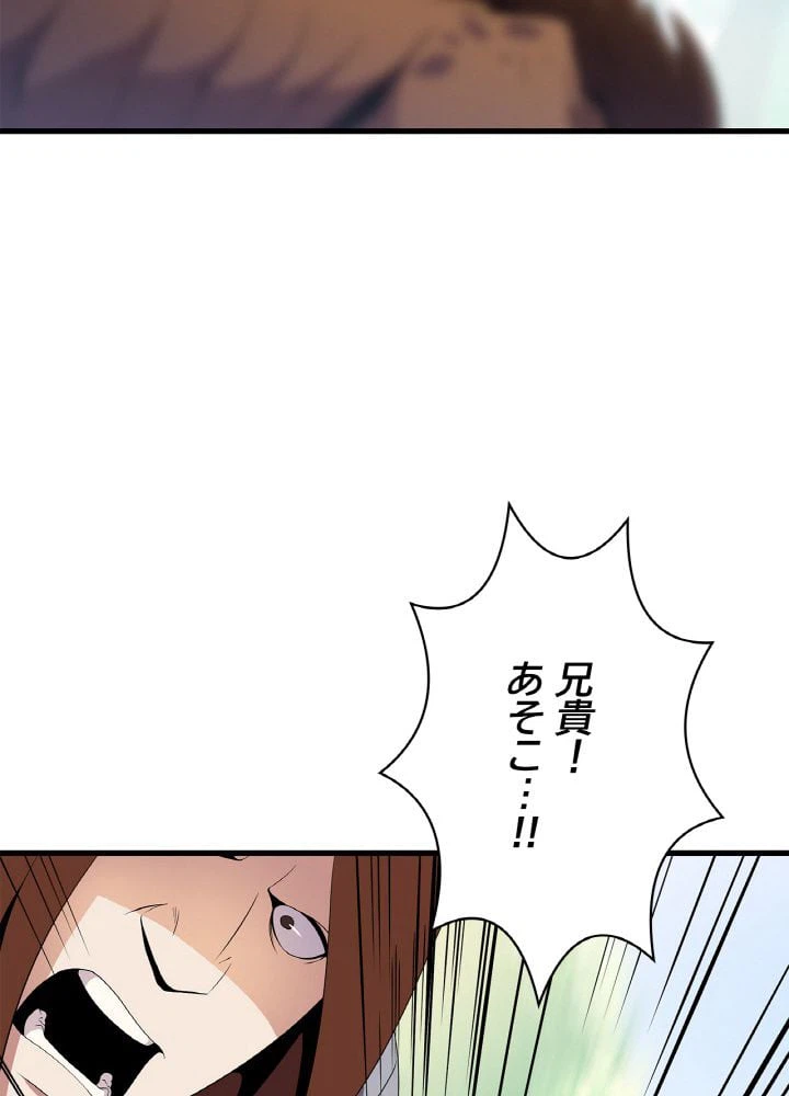 ページ 9 — 第22話