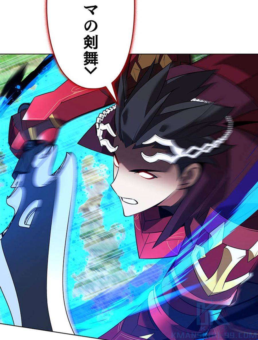 ページ 19 — 第203話