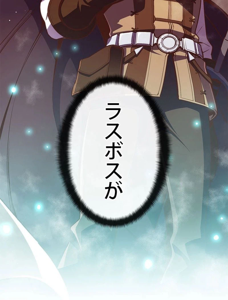 ページ 16 — 第146話
