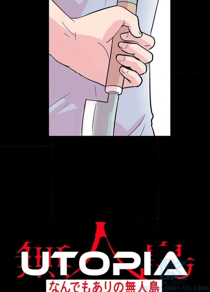 ページ 5 — 第40話