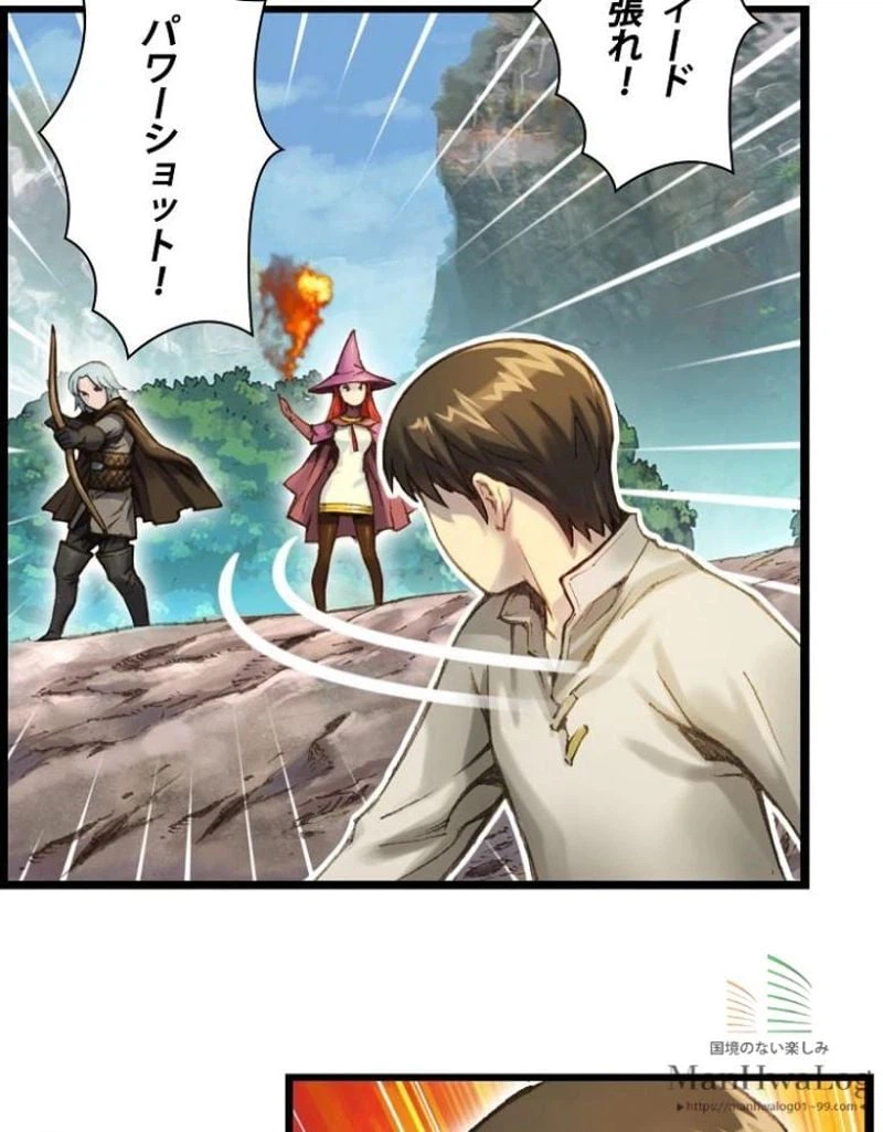 ページ 22 — 第33話