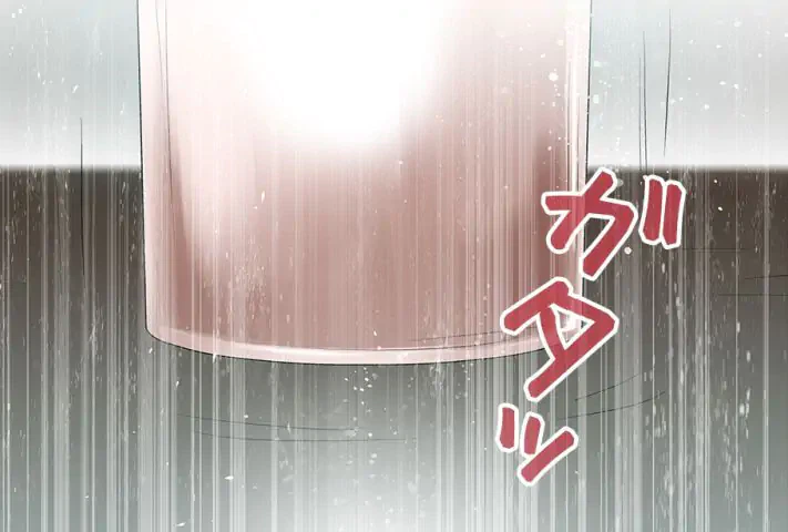 ページ 26 — 第48話
