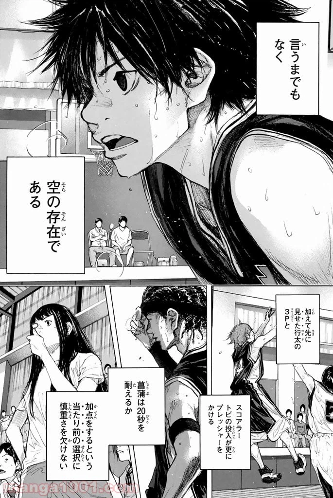 ページ 36 — 第270.3話