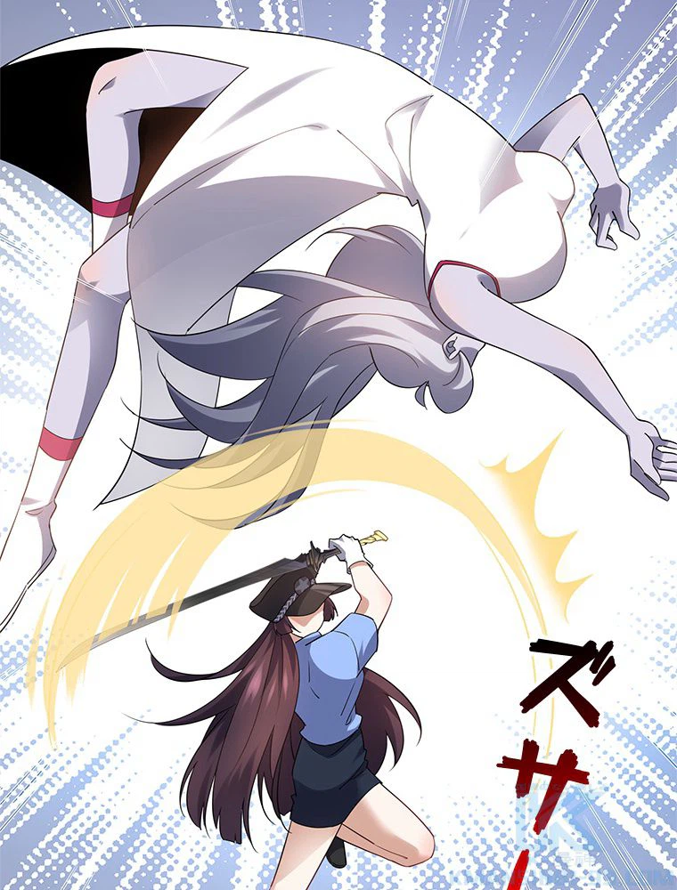 ページ 8 — 第81話