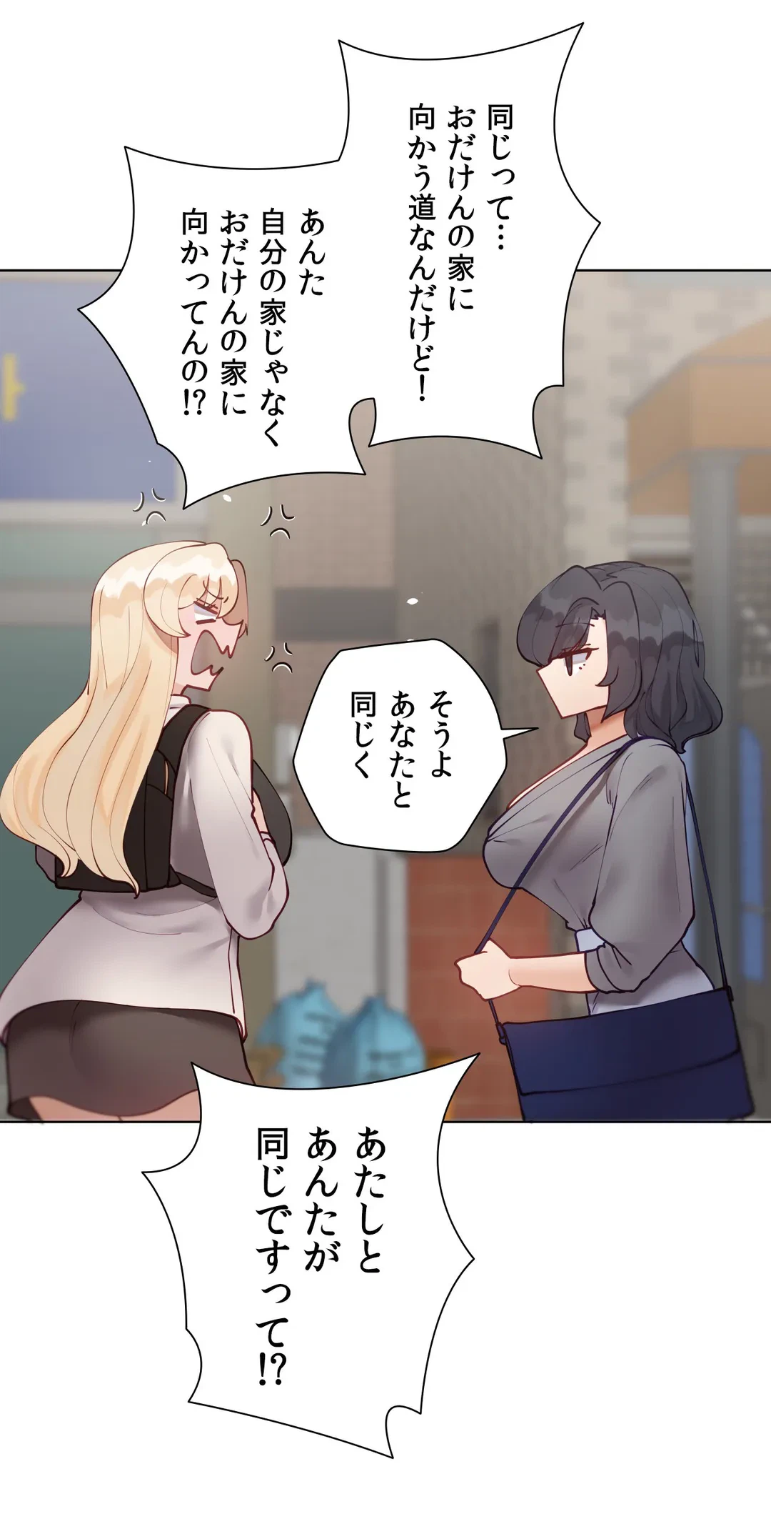ページ 17 — 第57.7話