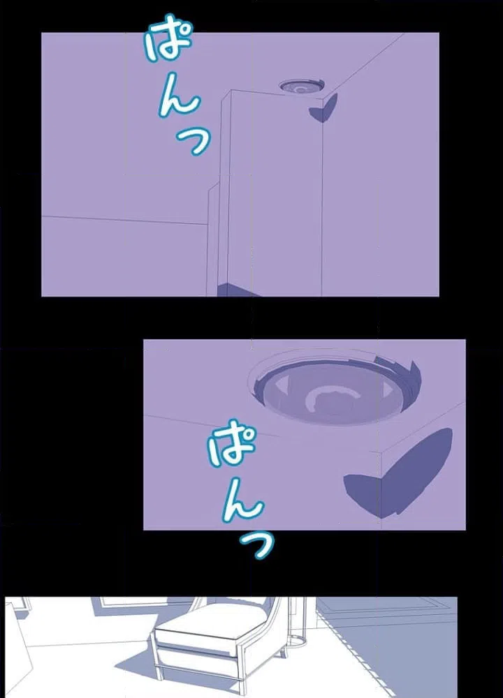 ページ 7 — 第47話