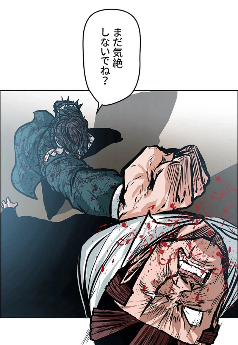 ページ 30 — 第142話
