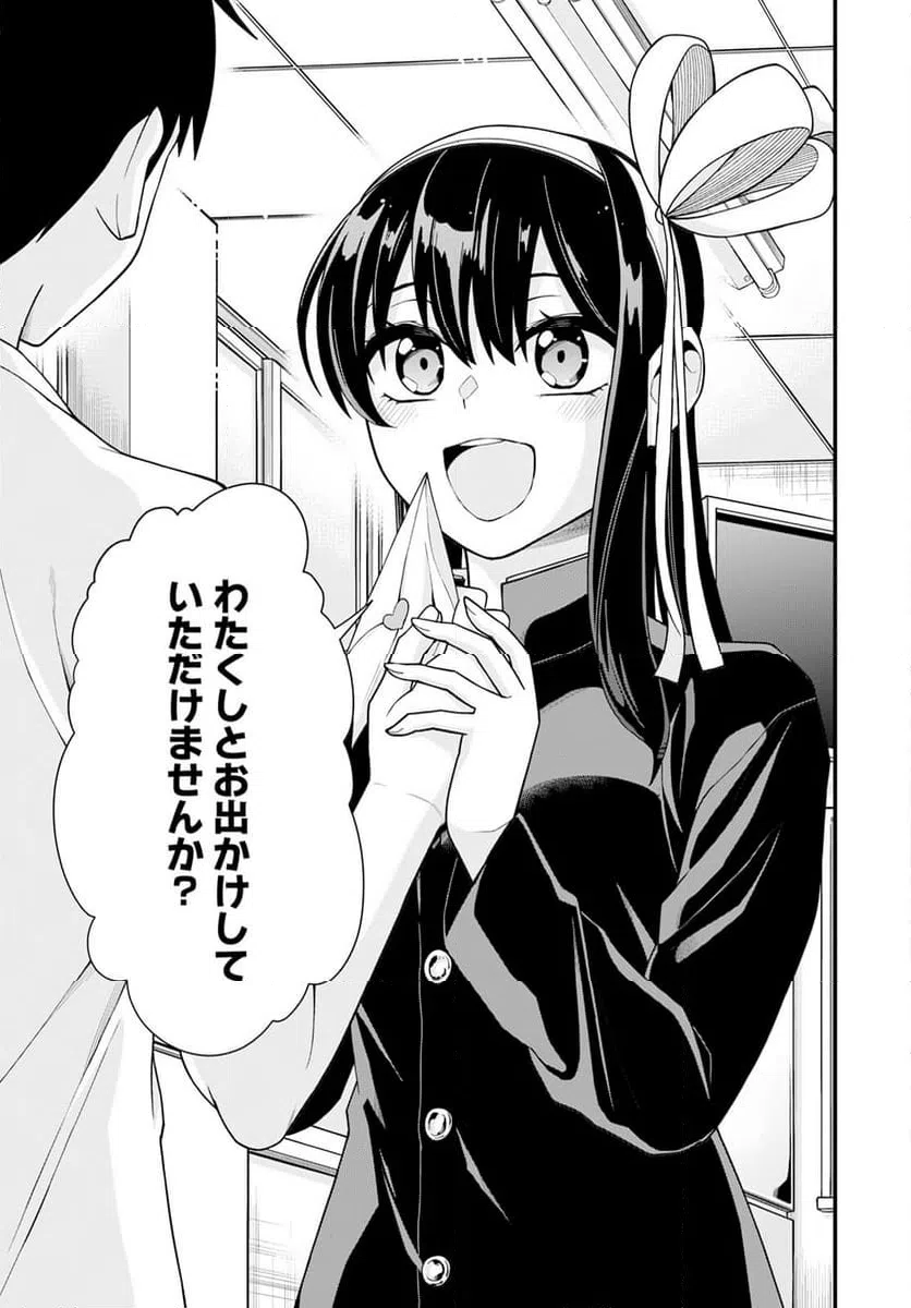 ページ 19 — 第19話