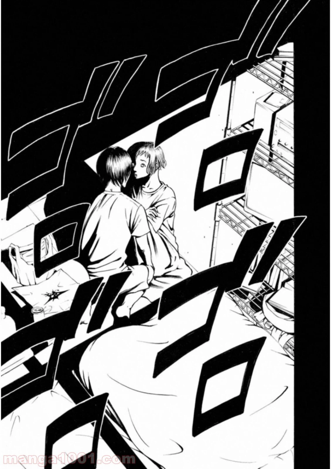 ページ 17 — 第44話