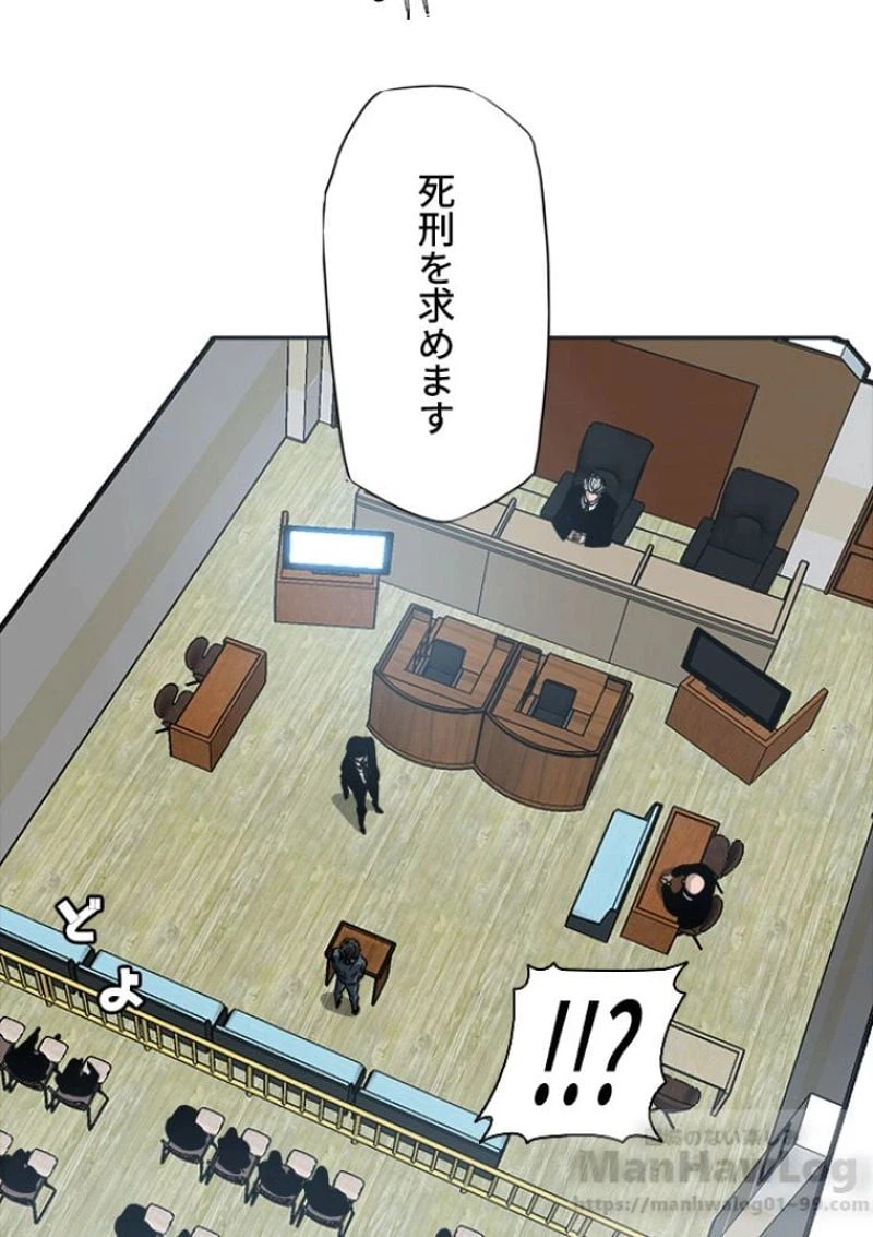 ページ 14 — 第117話