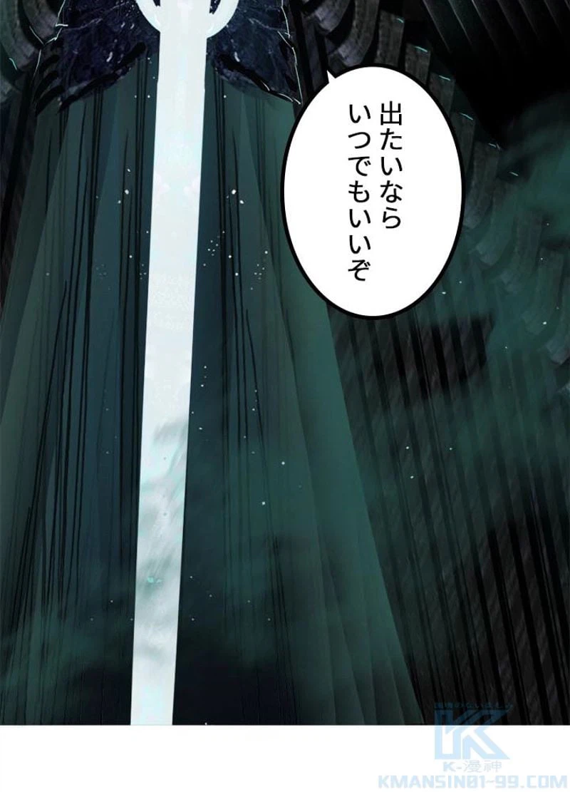 ページ 22 — 第171話
