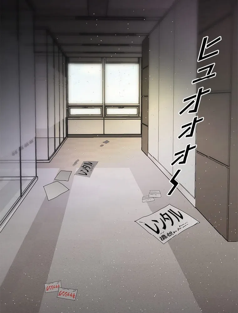 ページ 15 — 第3話