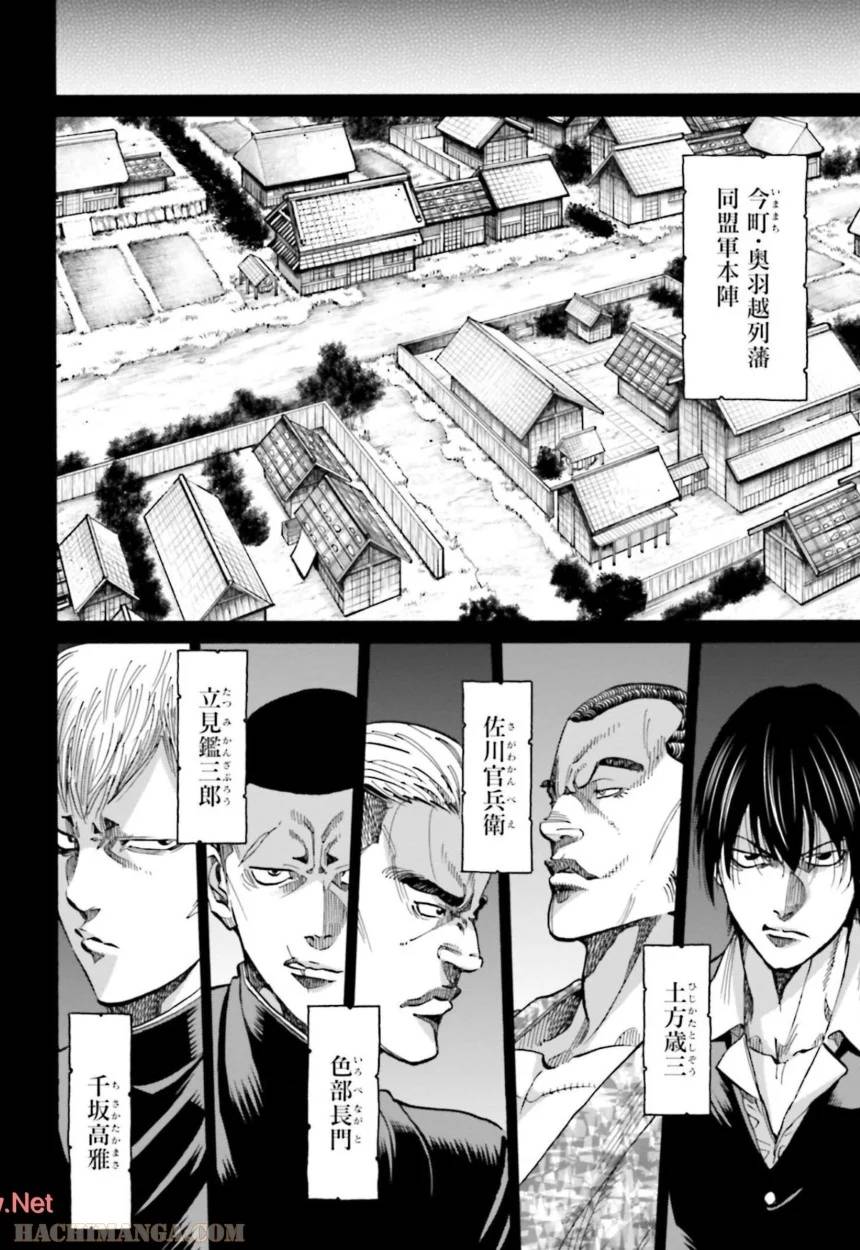 ページ 9 — 第31話