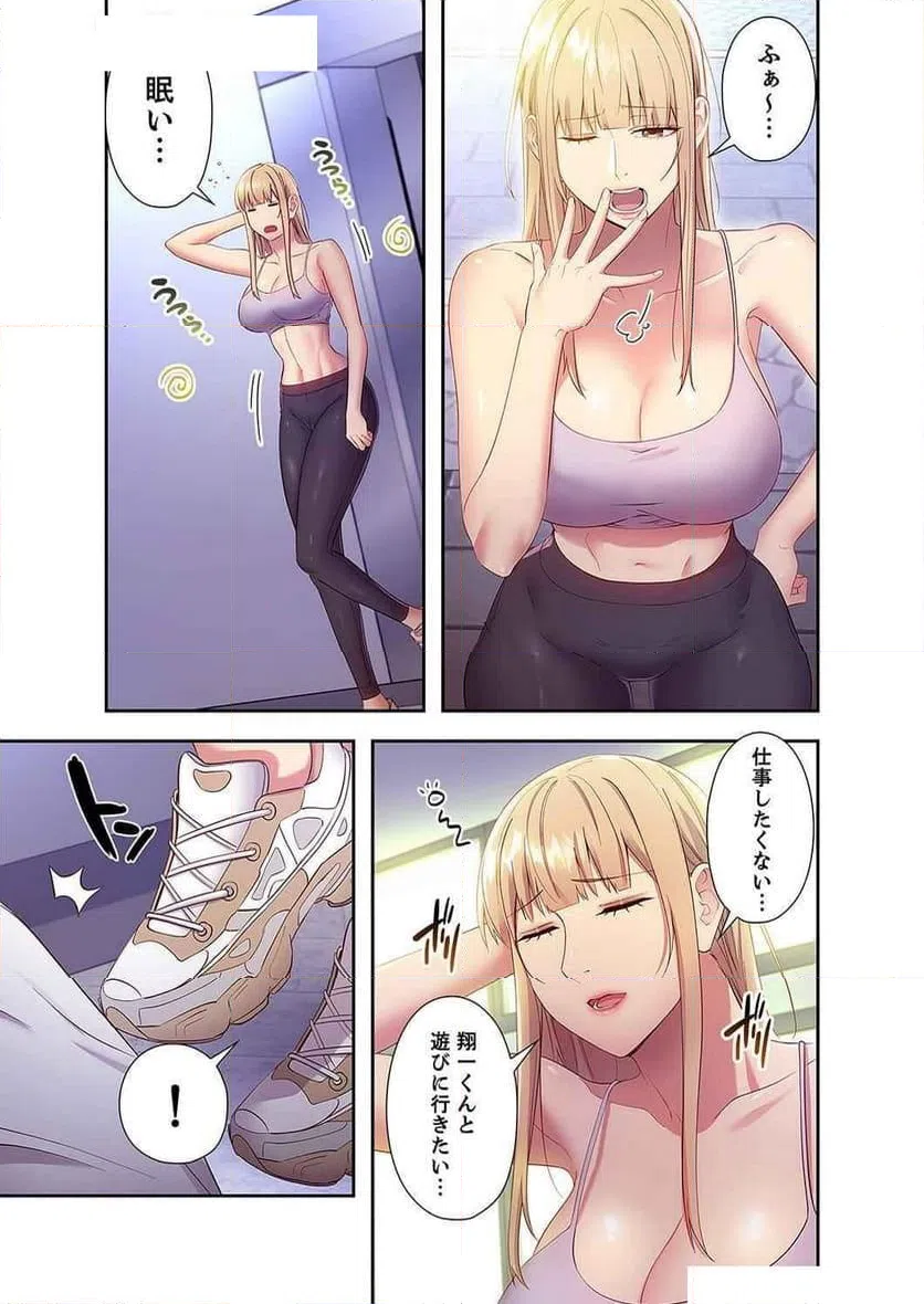ページ 22 — 第125話
