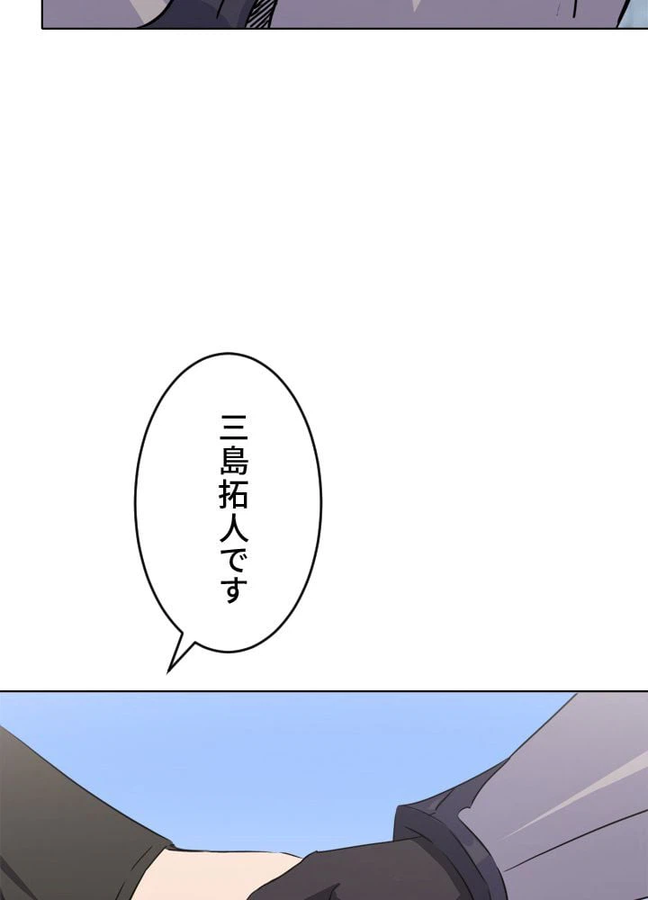 ページ 21 — 第37話