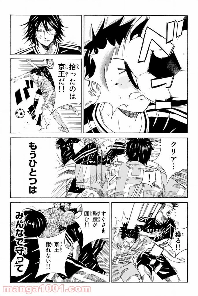 ページ 5 — 第65話