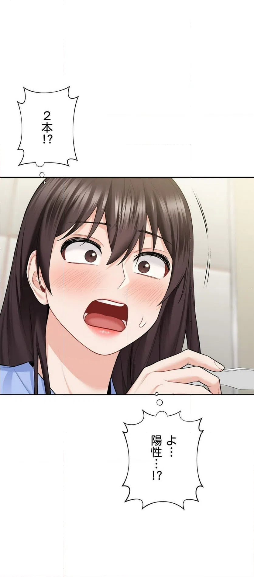 ページ 42 — 第53話