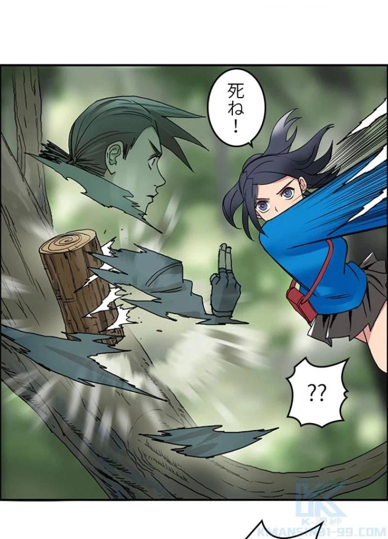 ページ 37 — 第60話
