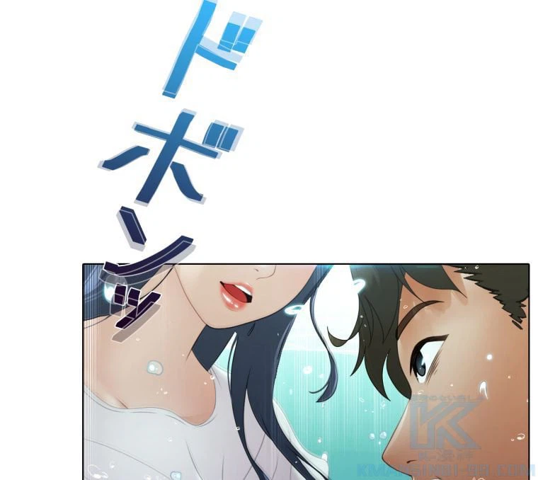 ページ 23 — 第7話
