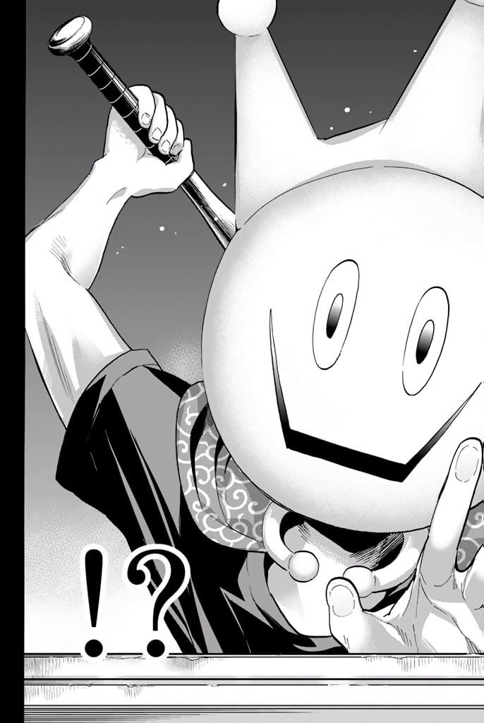 ページ 14 — 第6.1話