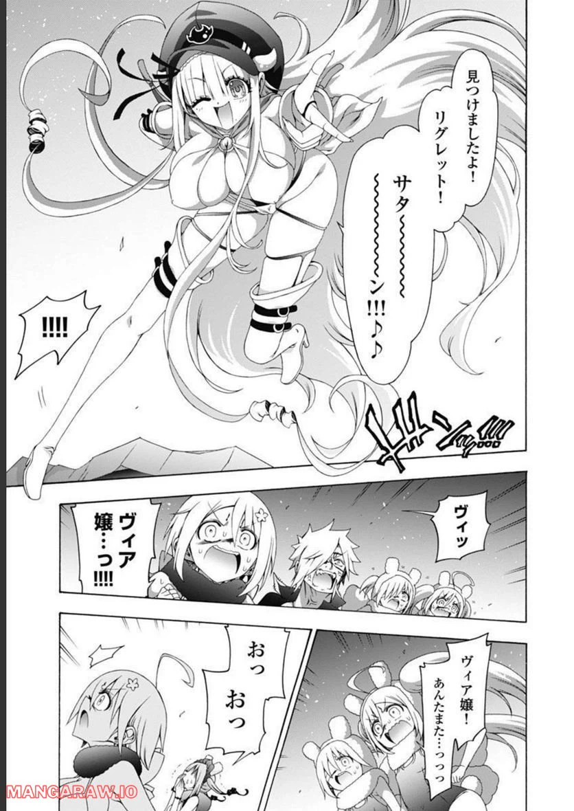 ページ 37 — 第49話