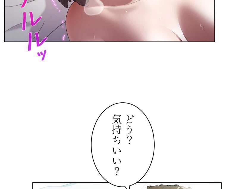 ページ 24 — 第26話