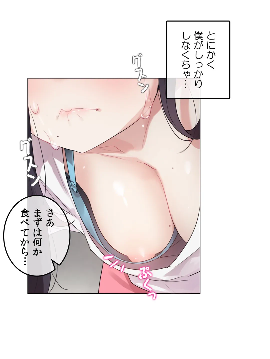 ページ 35 — 第131話