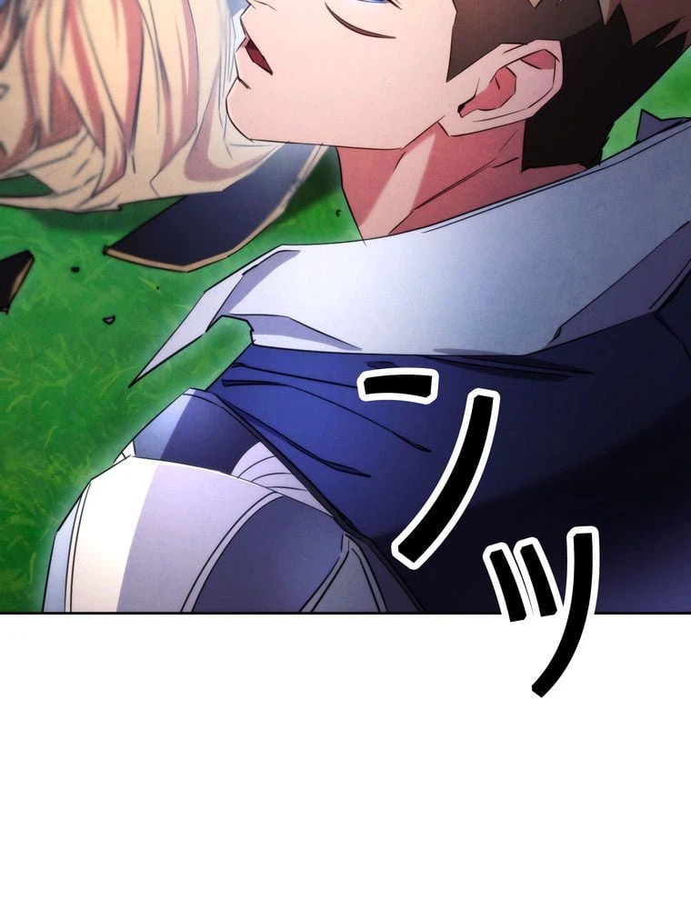 ページ 22 — 第126話