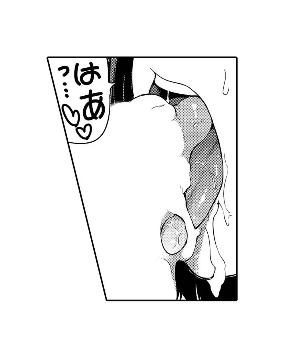ページ 25 — 第4話