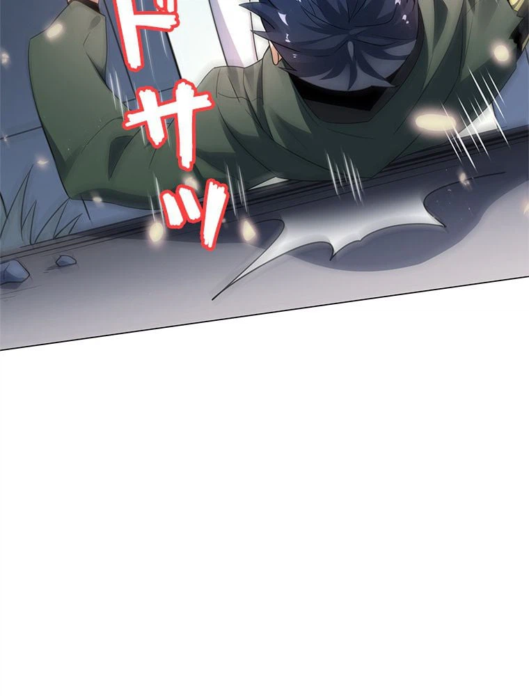 ページ 24 — 第6話